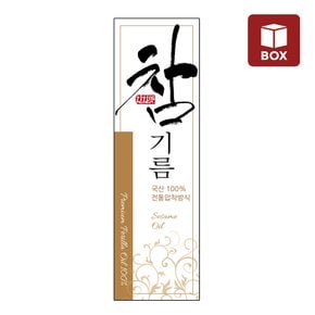 (1BOX) 포장스티커 참기름 직사각(100장)