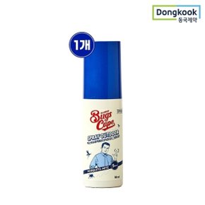 굿잠 벅스케이프 모기/진드기 기피제 스프레이 아웃도어 50ml 1개