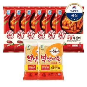 [대림냉장] 국물떡볶이373g x6개 +부산어묵얇은사각 240g x2개