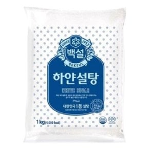 CJ 백설 하얀설탕 백설탕 1KG/백설탕/설탕/하얀설탕