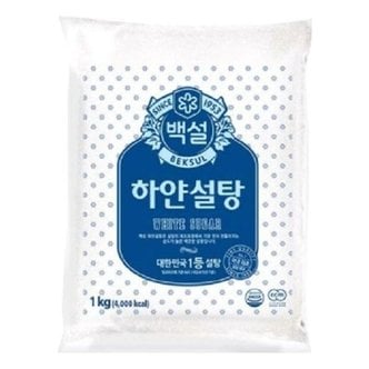  CJ 백설 하얀설탕 백설탕 1KG/백설탕/설탕/하얀설탕