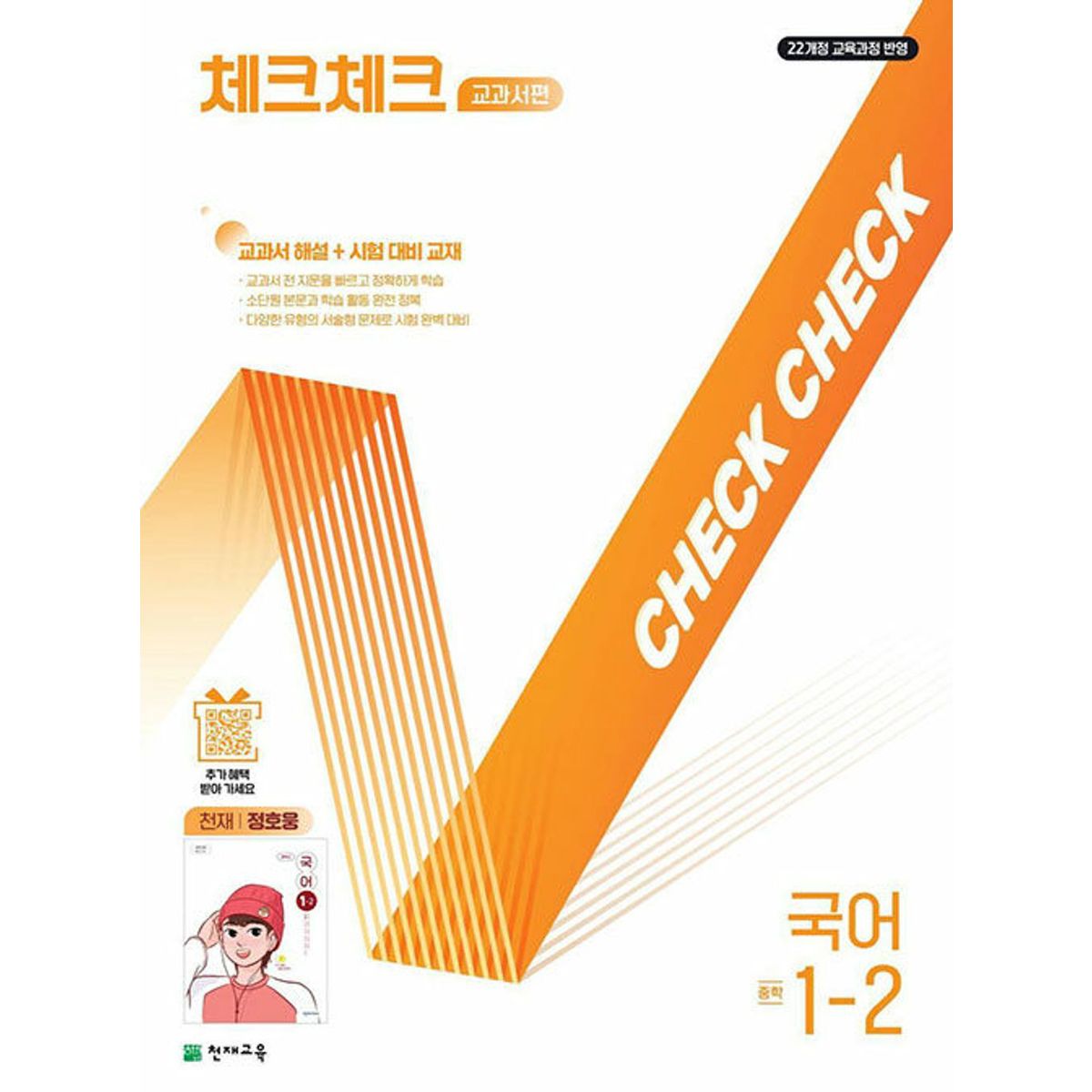 확대된 대표 상품이미지1