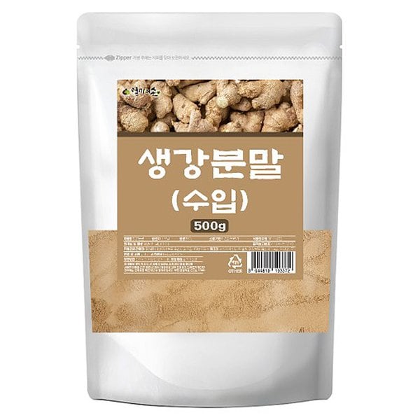 엄마애손 생강 분말 500g
