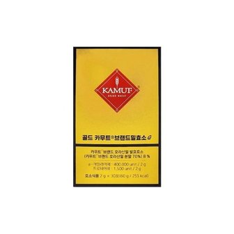 골드 카무트 브랜드밀 효소G 2g 30포/mjc
