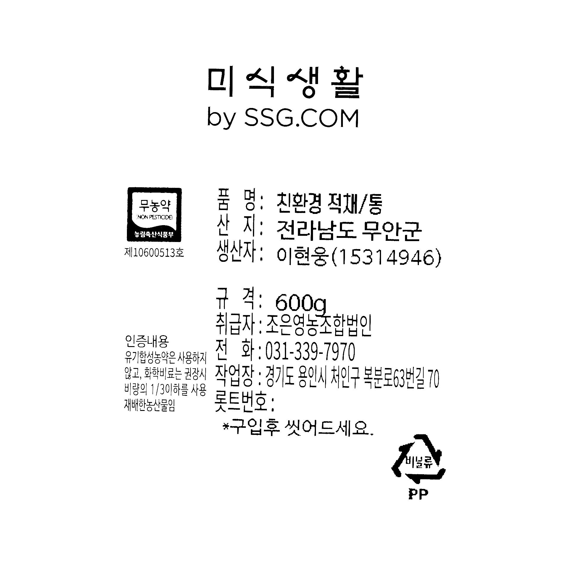 품질표시이미지1
