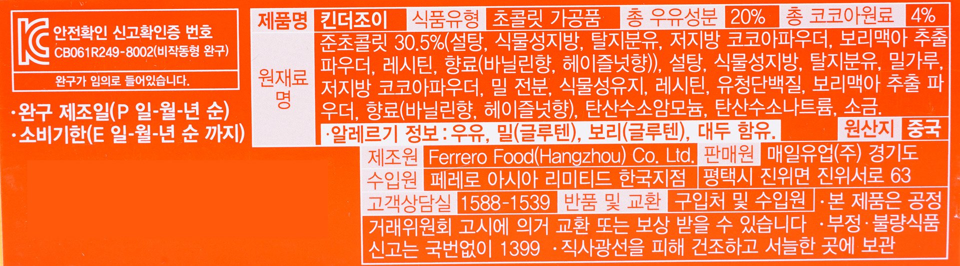 품질표시이미지2