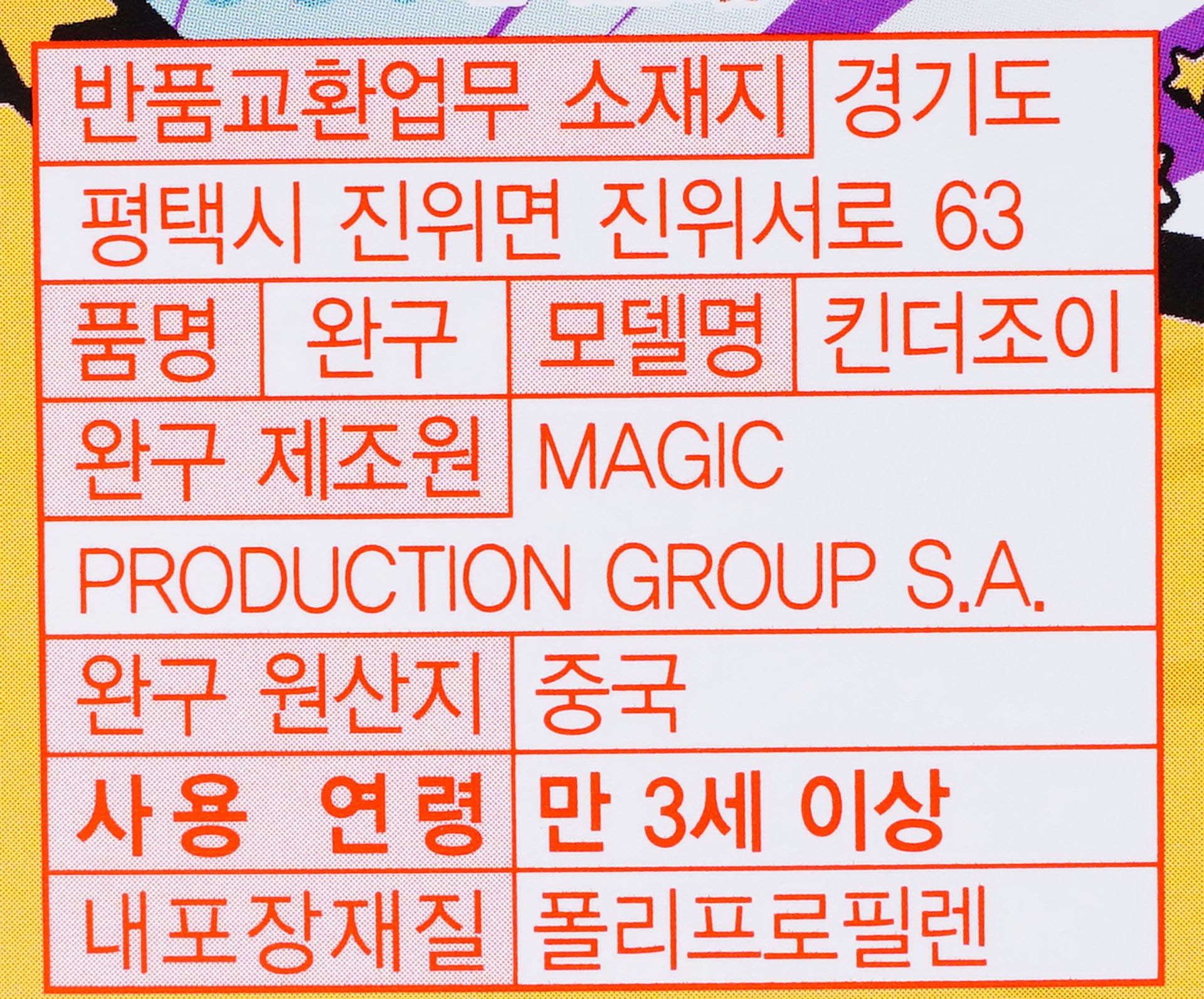 품질표시이미지3