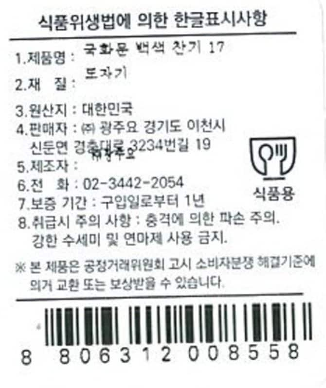 상품 이미지1