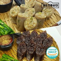 전통 야채순대 1kg+전통찰순대 1kg