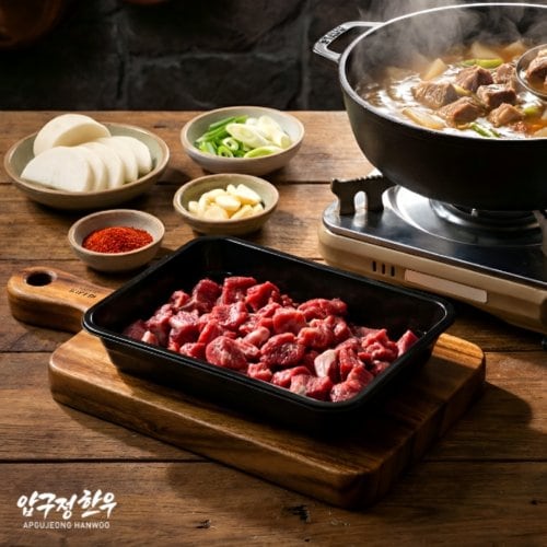 소고기 미역국 및 소고기무국 요리 연출