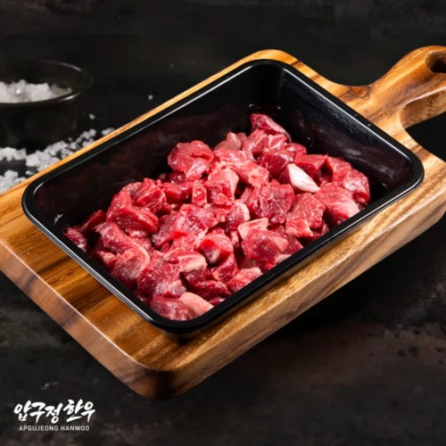 국거리 200g 1팩 실물 신선 포장