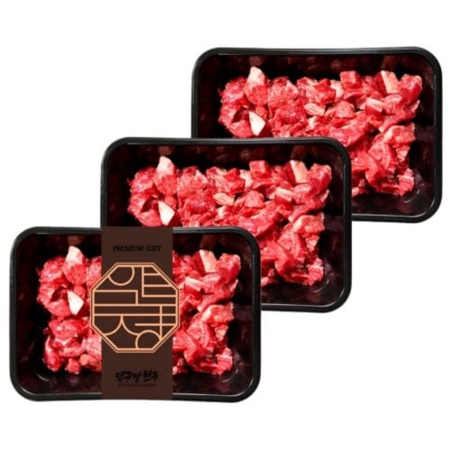 한우 국거리 600g (200g 3팩 세트)