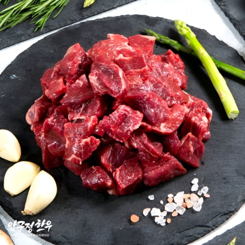 한우 국거리 1kg (200g 5팩 세트)