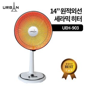 어반 14인치 세라믹 히터 UEH-903