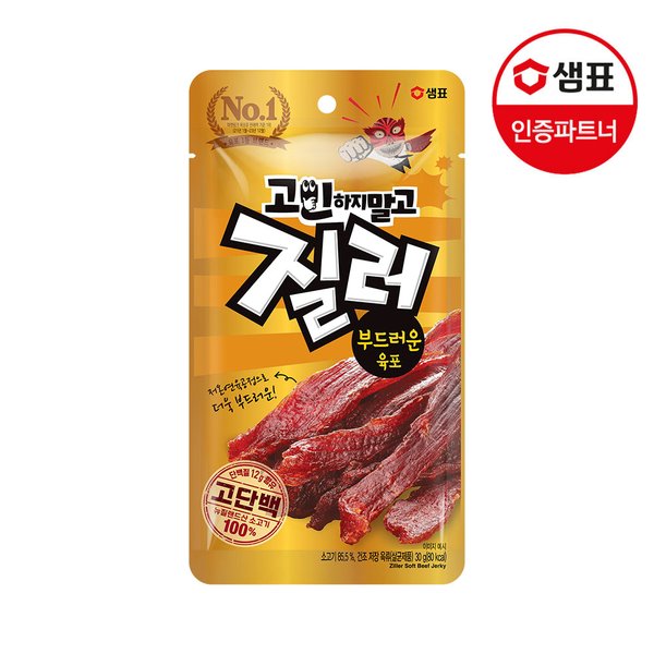확대된 대표 상품이미지1