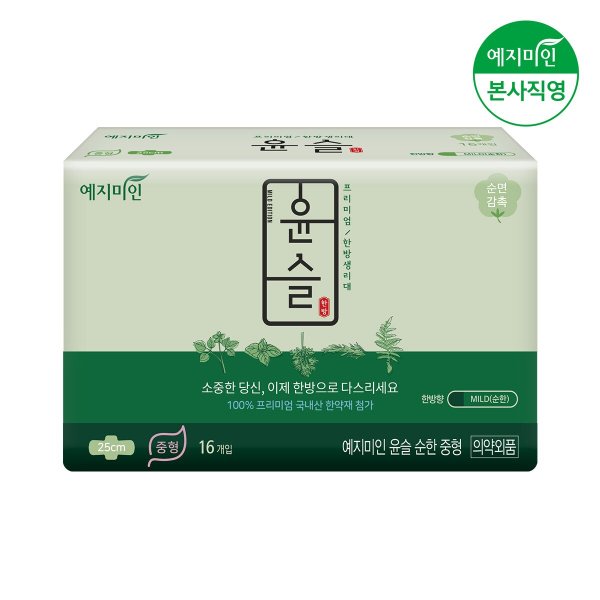 한방 윤슬 순한 순면 생리대 중형 16P