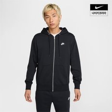 나이키 맨즈 나이키 클럽 풀집 프렌치 테리 후디 FN3885-010