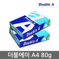 A4용지 80g 2권(1000매) A4 복사용지 복사지