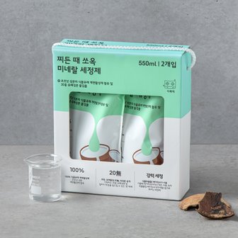 JAJU 찌든 때 쏘옥 미네랄 세정제 2개입_550ml