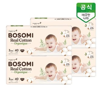 보솜이 리얼코튼 오가니크 밴드 기저귀 3단계(7-11kg) 중형 40개입 x 4팩