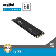 -공식- 마이크론 Crucial T700 1TB M.2 NVMe SSD 대원CTS (GEN5/TLC/5년)