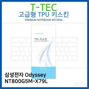 삼성 Odyssey NT800G5M-X79L TPU키스킨(고급형) (W26B6C4)