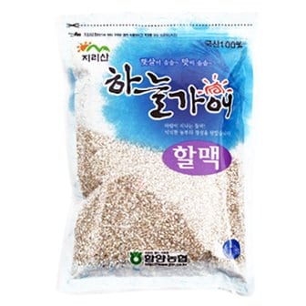 농협 [함양농협] 하늘가애 국내산 할맥 1kg