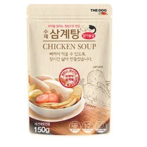 강아지 고양이 영양식 삼계탕 반려동물 건강식 150g (WB773C1)