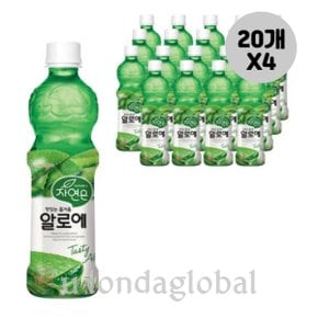 자연은 알로에 사무실 건강 주스 음료 500ml 20개 X 4