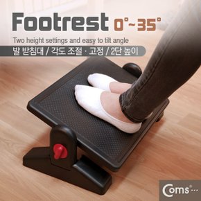 발 받침대, FOOT REST, 각도조절 DJ731