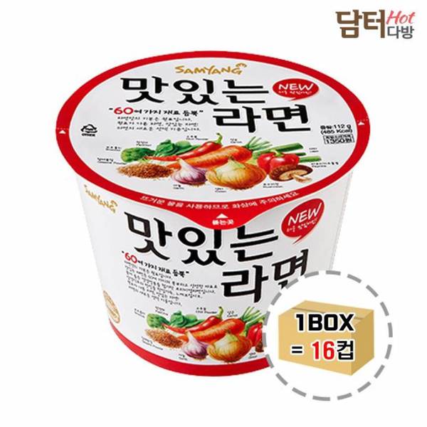 맛있는 삼양식품 컵라면 큰사발 1BOX 16컵 묶음배송 1가능