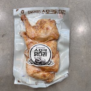 스모크닭다리 680g