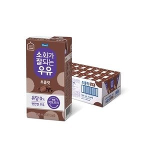 매일유업 우유 소화가 잘되는 우유(락토프리) 멸균초콜릿 190ml 24팩