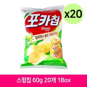 아이간식 오리온 포카칩 어니언맛 66g 20개 1Box 사무실 사무실간식 간식