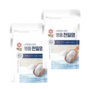 백설 명품 천일염 오천년의 신비 가는입자 소금 250g x2개