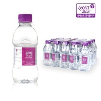  [무료배송] 프리미엄샘물 몽베스트 생수 330ml x 20입