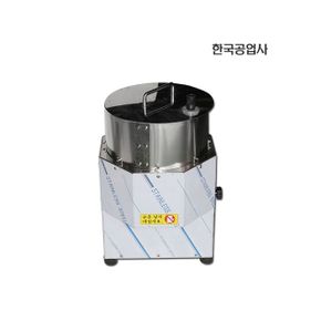 한국공업사 양배추절단기 컷팅기