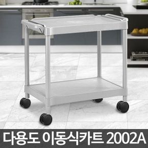 선반 서빙카 트롤리 주방카트 이동식 트레이 바퀴 수납장 다용도 수납 조립 철제 모듈 원목 CART-2002A