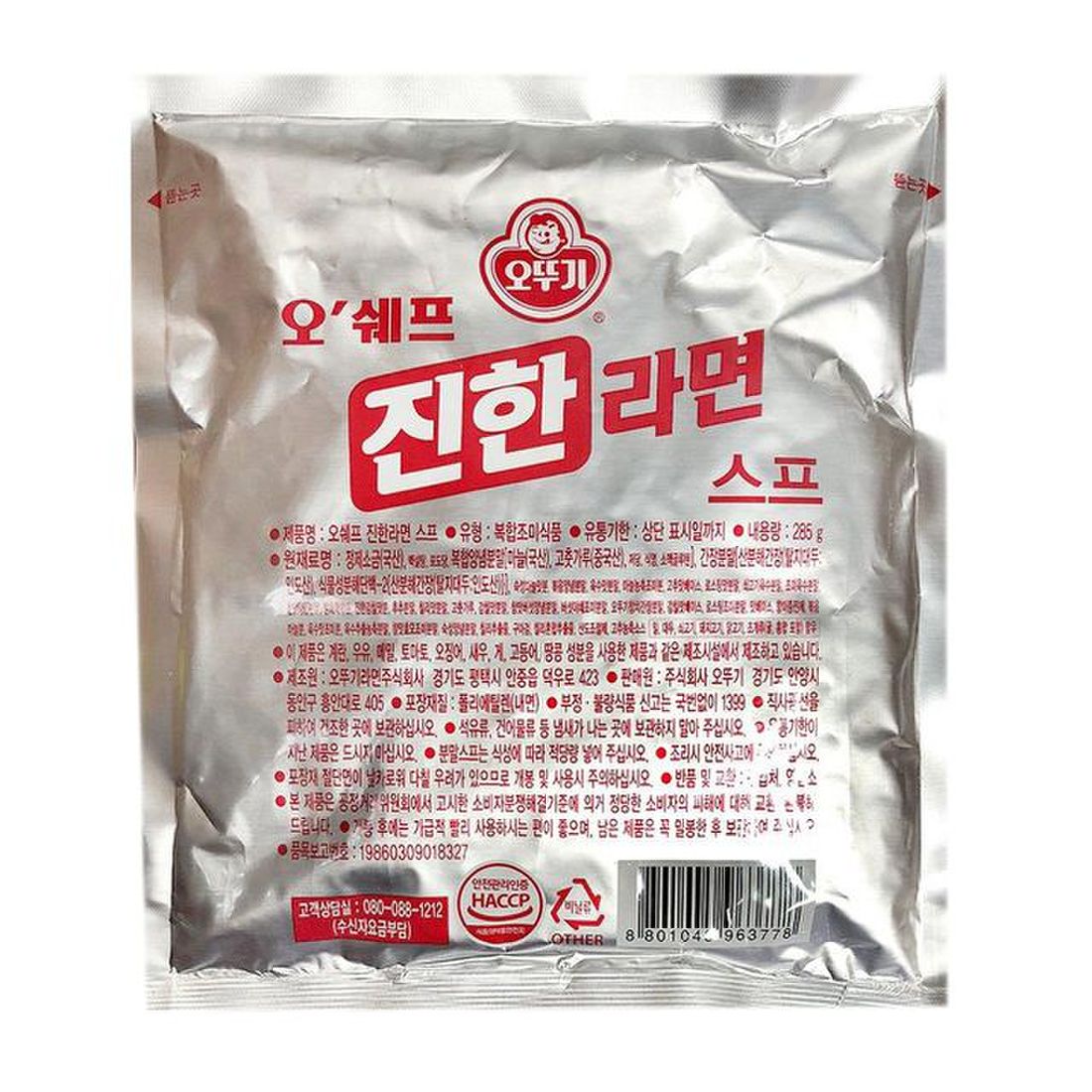 즉석국 국 오뚜기 대용량 라면스프 분식재료 285G, 이마트몰, 당신과 가장 가까운 이마트