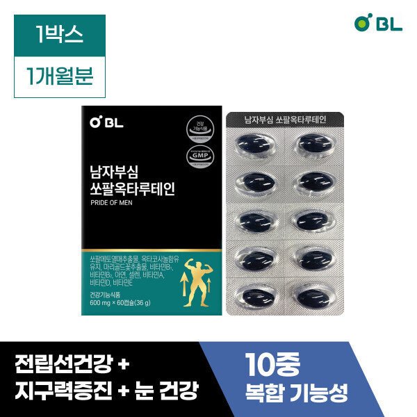 [남성건강3in1]비엘 남자부심 쏘팔옥타 쏘팔옥타 루테인 1박스 (600mg x 60캡슐/1개월분)