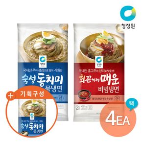 2+2청정원 물/비빔냉면 골라담기 총4개[29786527]