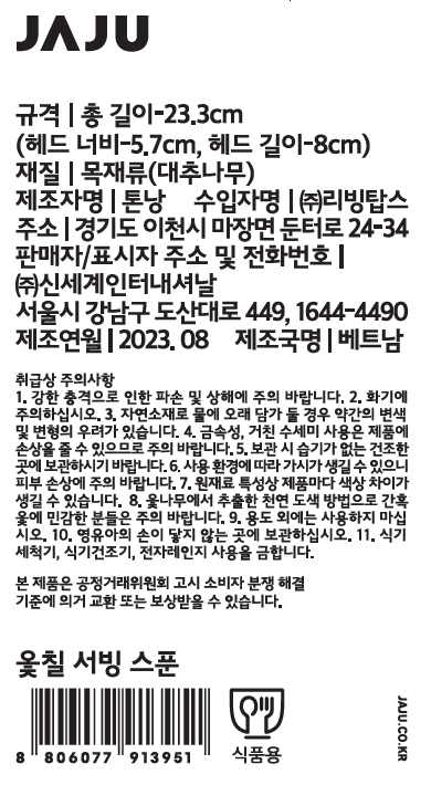 품질표시이미지1