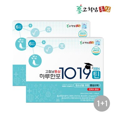 고철남홍삼 1+1 고철남홍삼 전체식 청소년홍삼스틱 1019틴 10ml x 30포