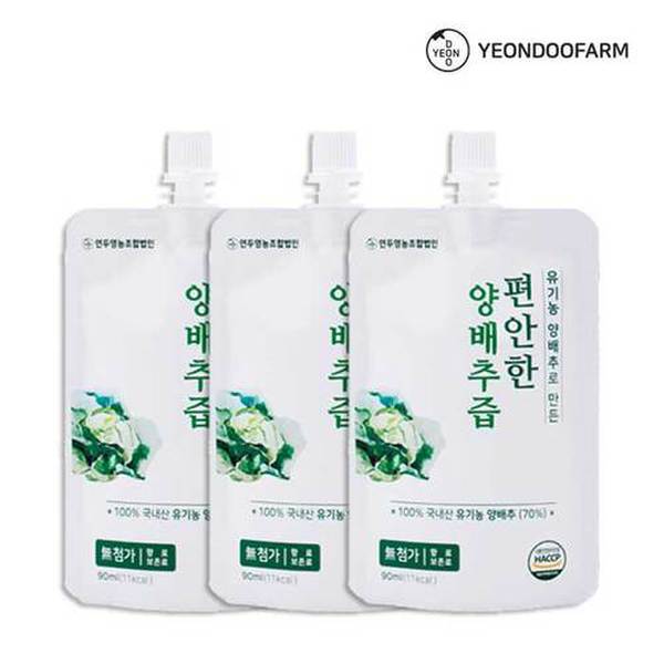 유기농양배추즙후기(GNM자연의품격,연두영농조합법인) 7