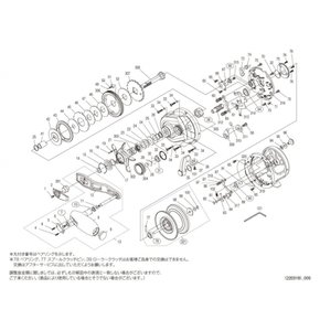 순정 부품 21 오시아지거 2001NR XG 스풀 세트 (베어링 포함) 부품 No 13GP4