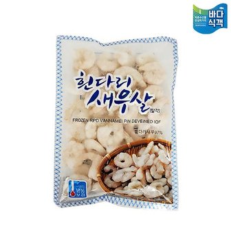  [바다식객] 도매 냉동 백새우살 200g x 10팩 (31/50,51/70,71/90)