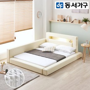 [최대 할인 쿠폰] [동서가구] 네티 LED 가드형 패밀리 침대+독립매트리스 (Q) DF916980