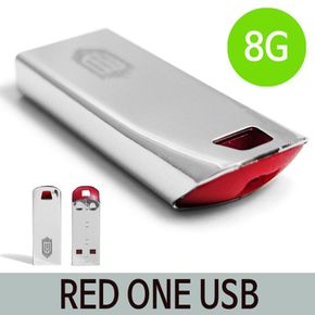 GU1300 8G USB PC 선물 포장 알루미늄케이스 메모리