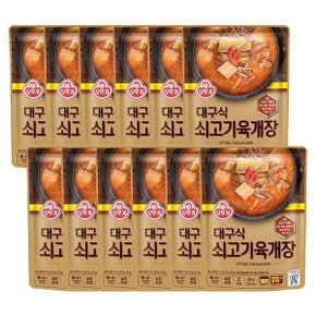 [석진케이] 간편조리 대구식 쇠고기 육개장 500G 12개 탕