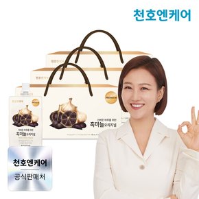 흑마늘 오리지널 80mL 30팩 3박스 /1팩당 흑마늘 12쪽 함유